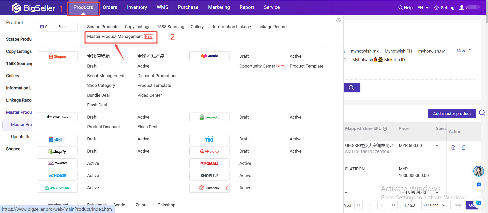 BigSeller Master Product Management