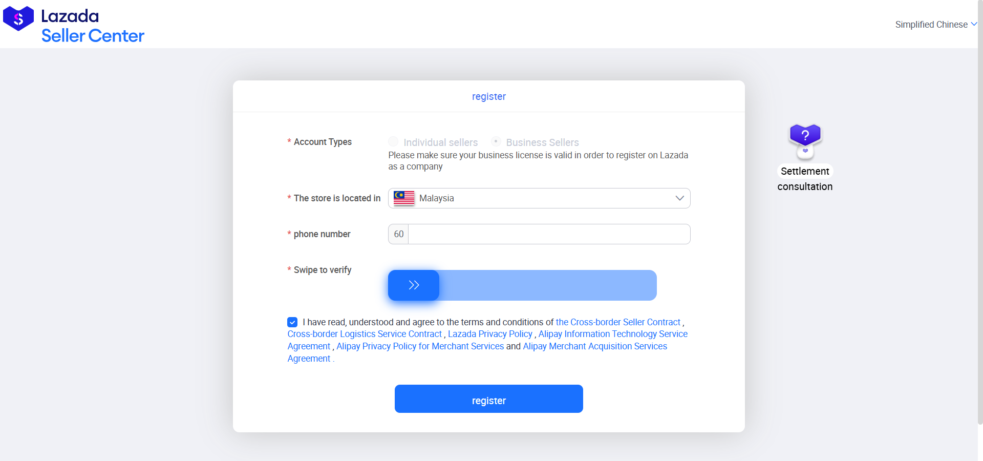 Lazada Cross-Border Seller Registration