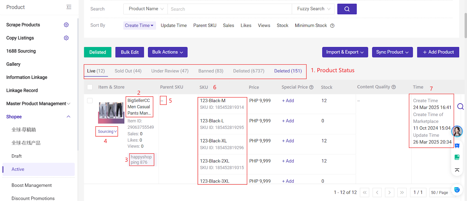 BigSeller Order Management