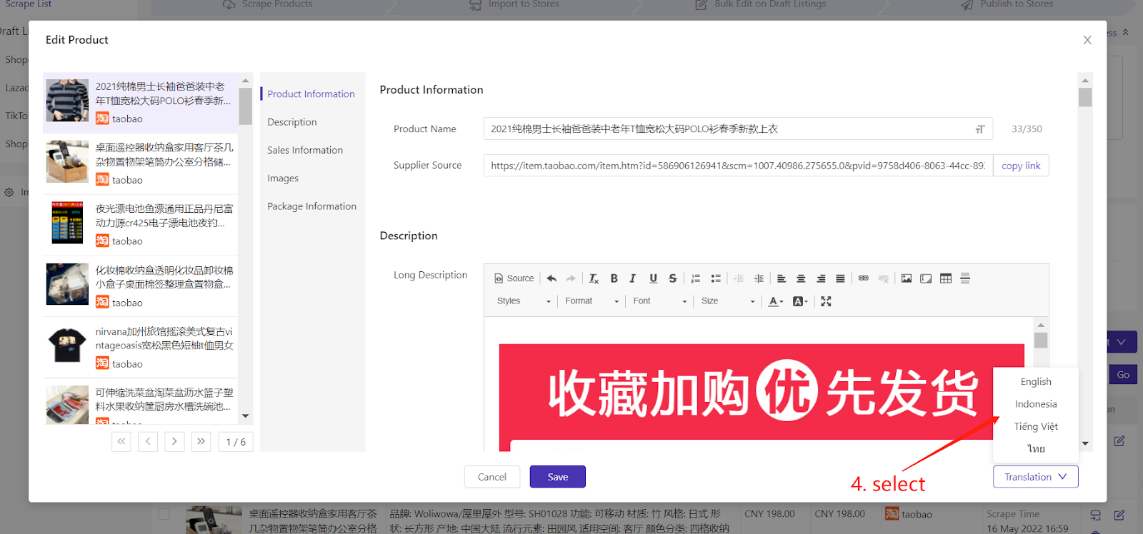 bigseller translation