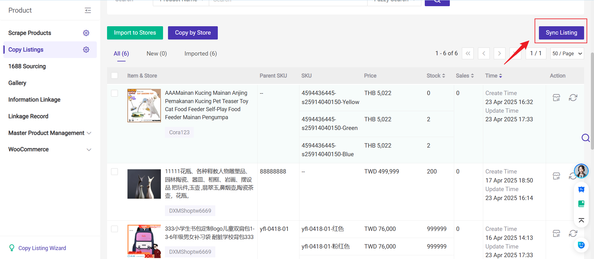 bigseller copy listing