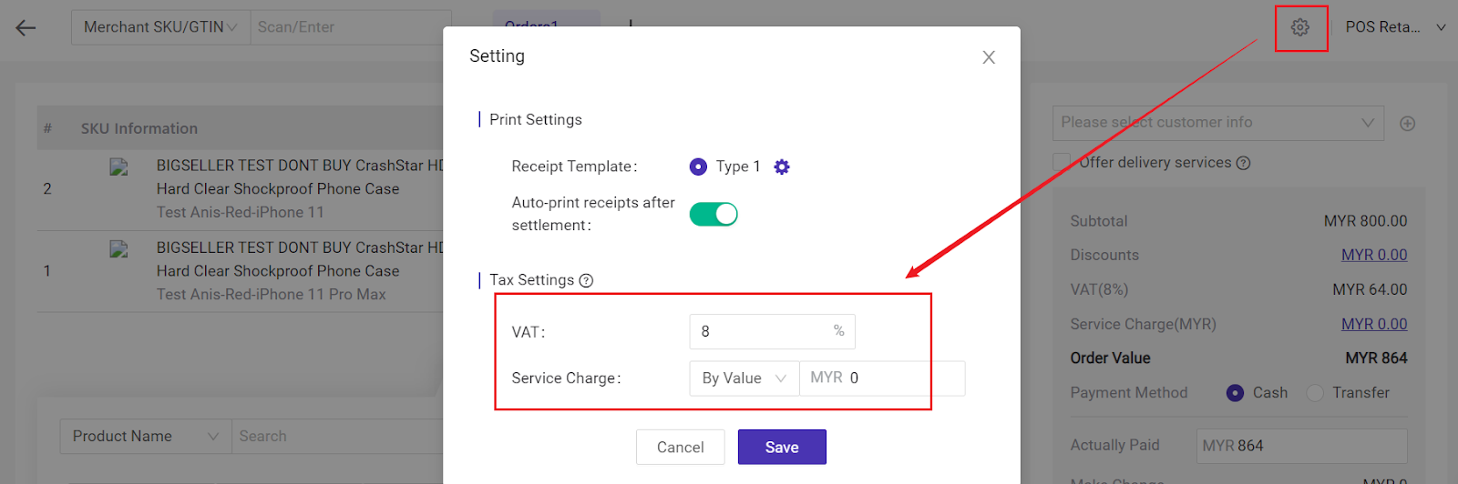 bigseller pos system 5