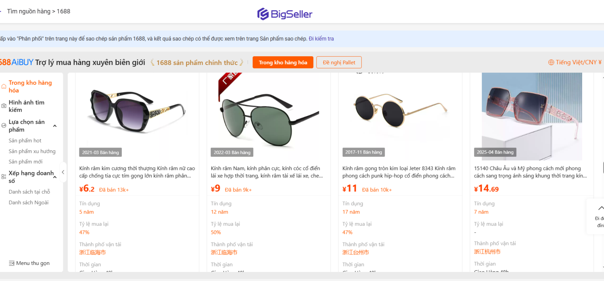 Mùa hè nên bán gì?