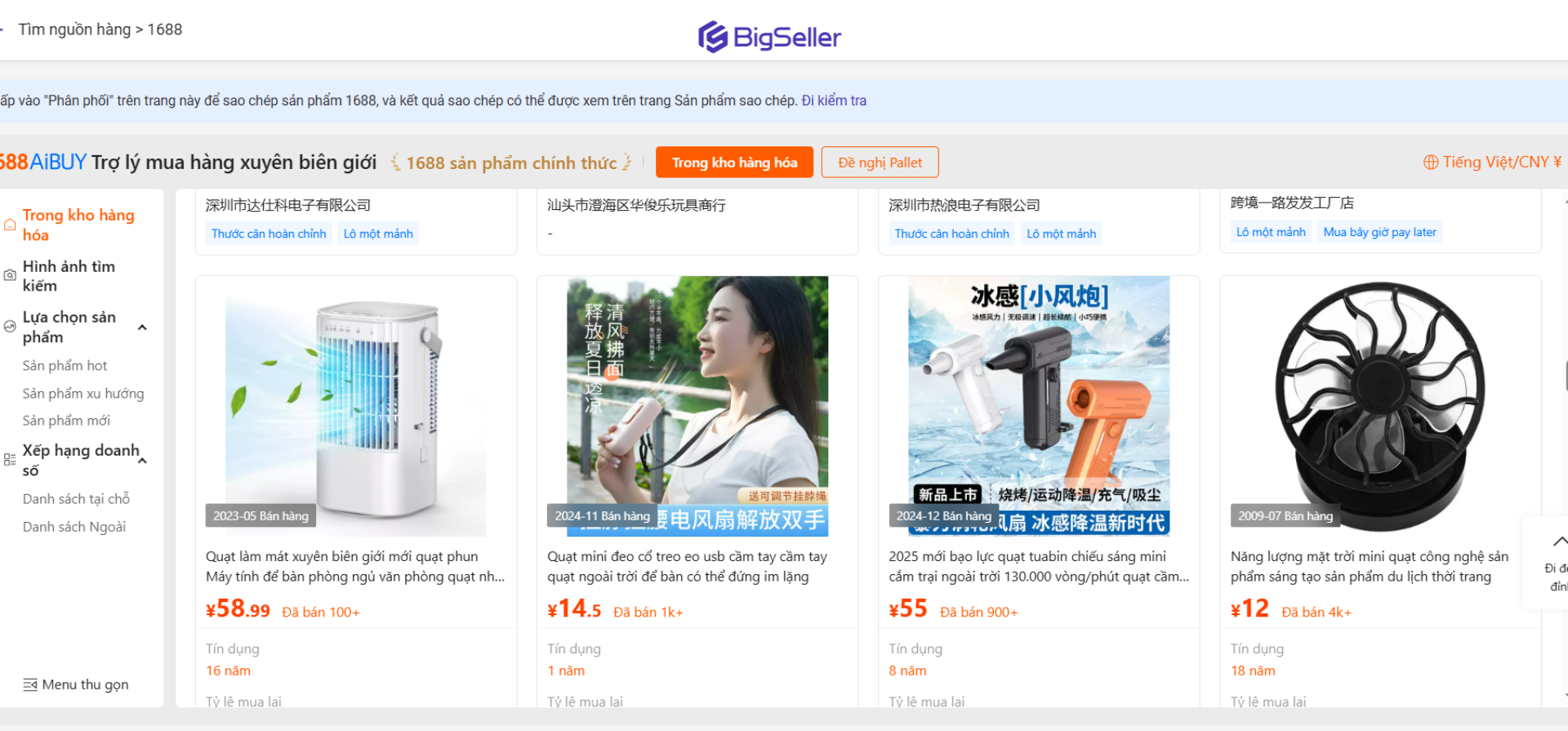 Mùa hè nên bán gì?