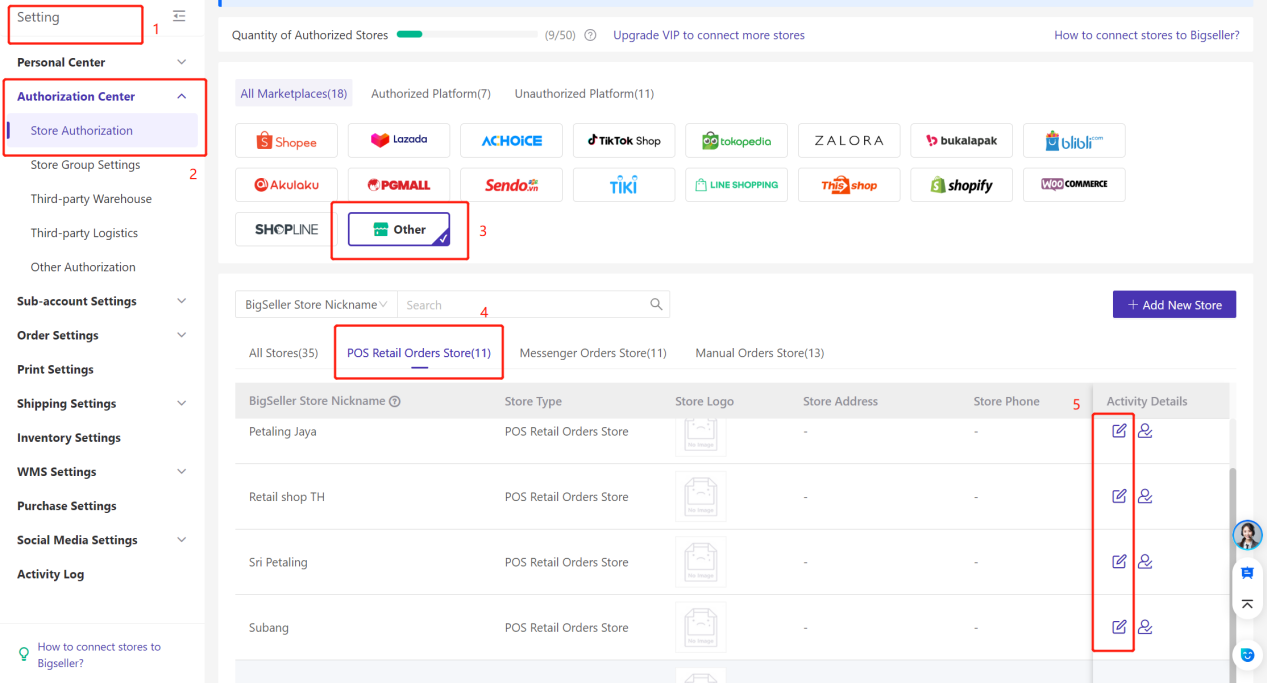pos system must-have feature bigseller