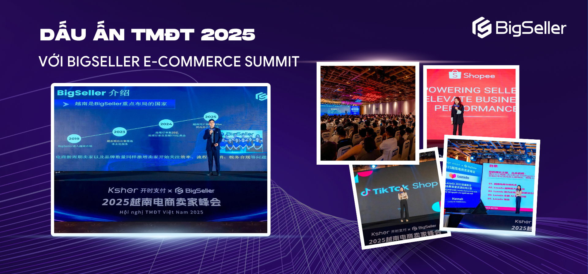 BigSeller Ecommerce Summit