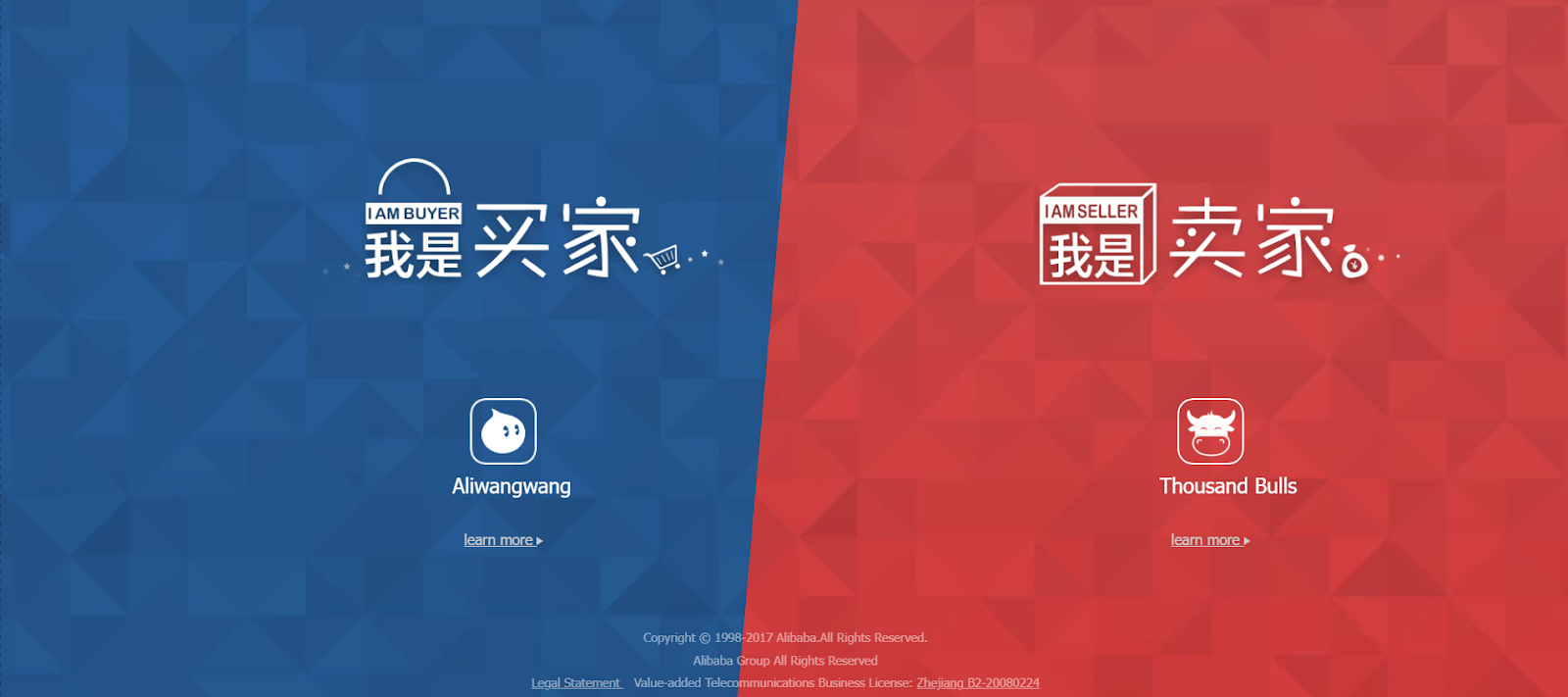 1688 sourcing guide2