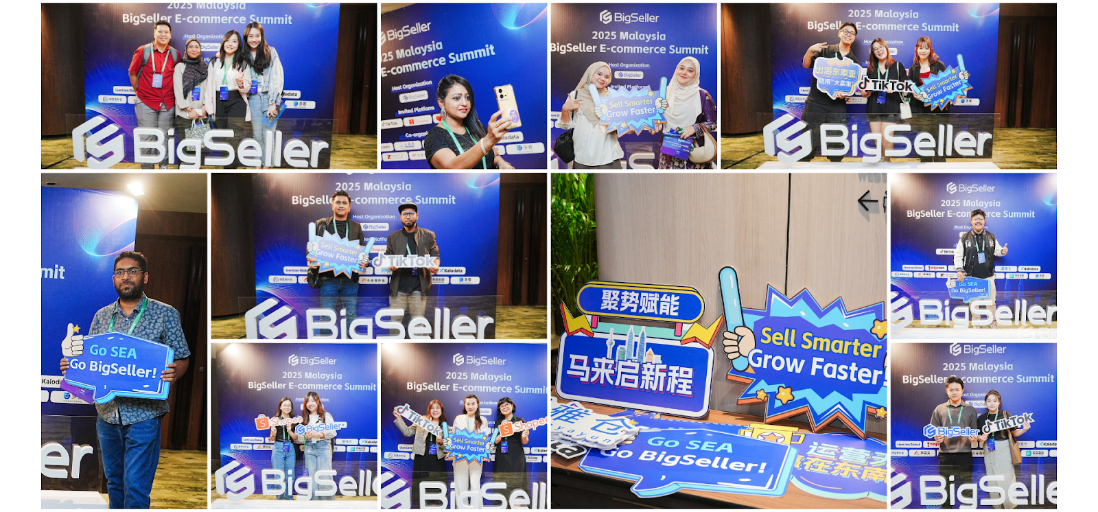 2025 malaysia bigseller e-commerce summit2