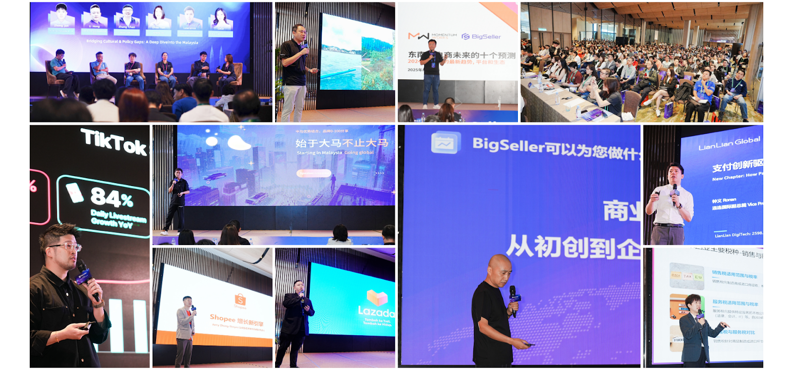 2025 malaysia bigseller e-commerce summit4