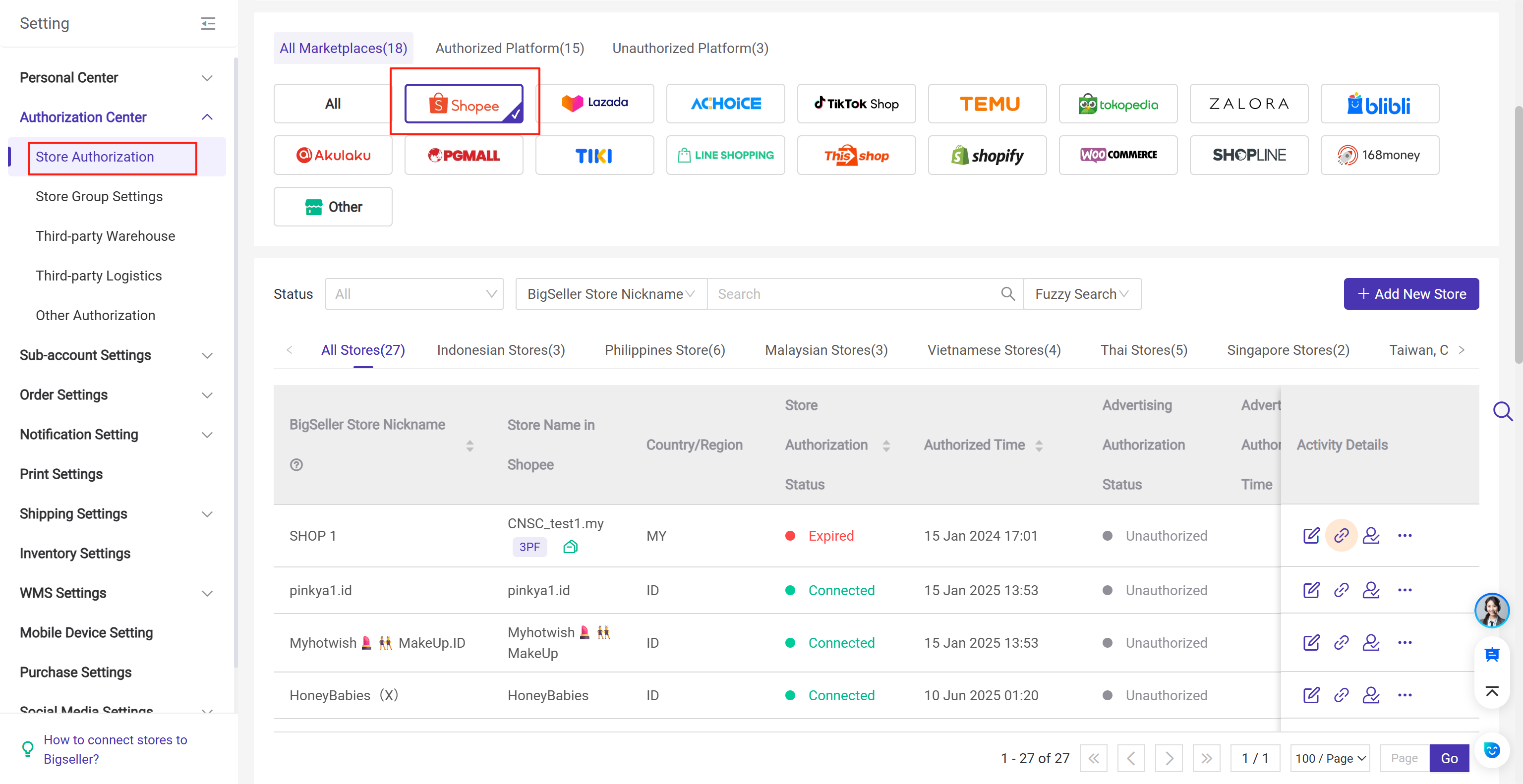 Proven Hacks to Increase Shopee Exposure: How to Get More Eyes on Your Store？