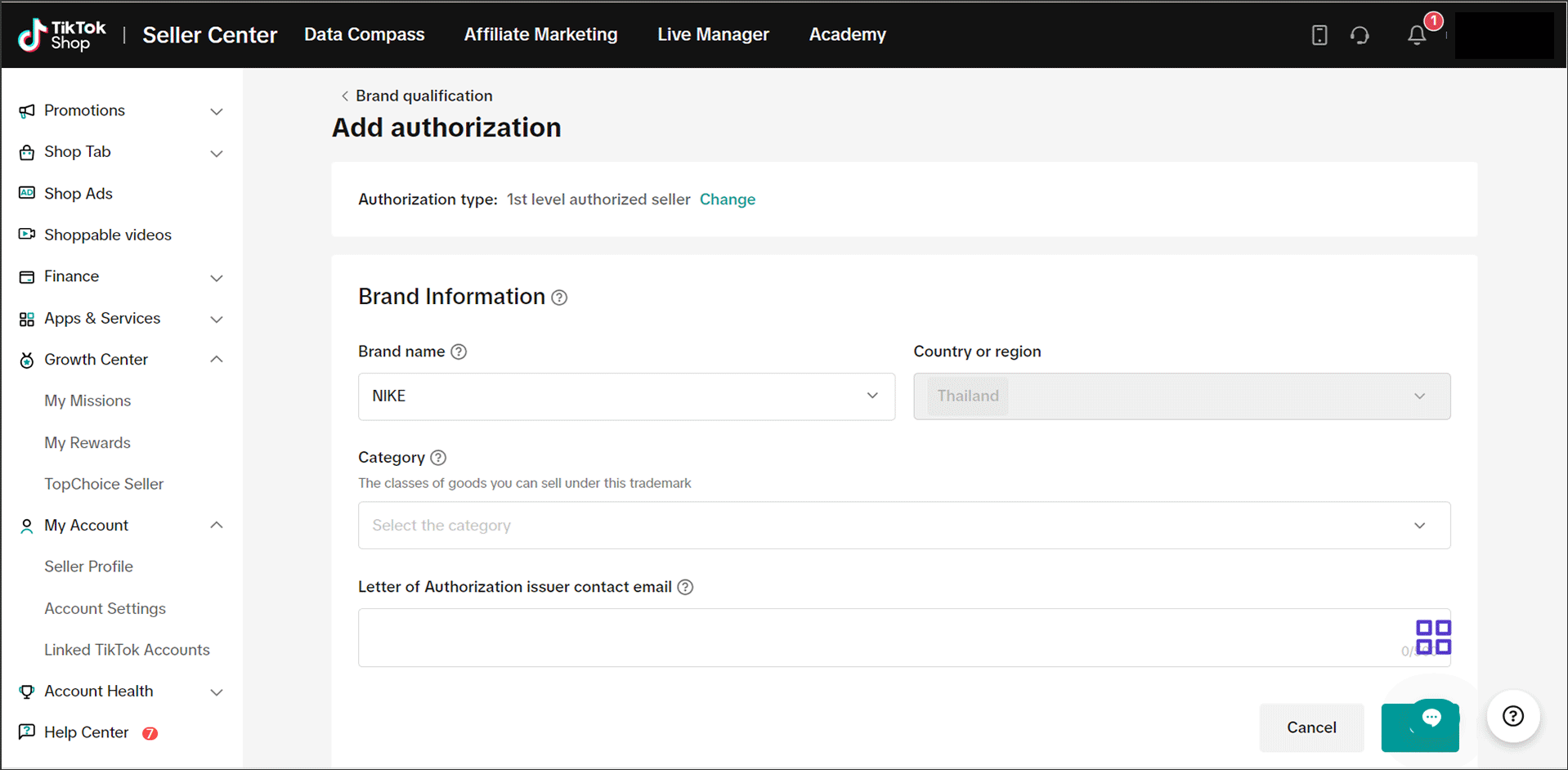 2tiktok shop brand qualification 2025