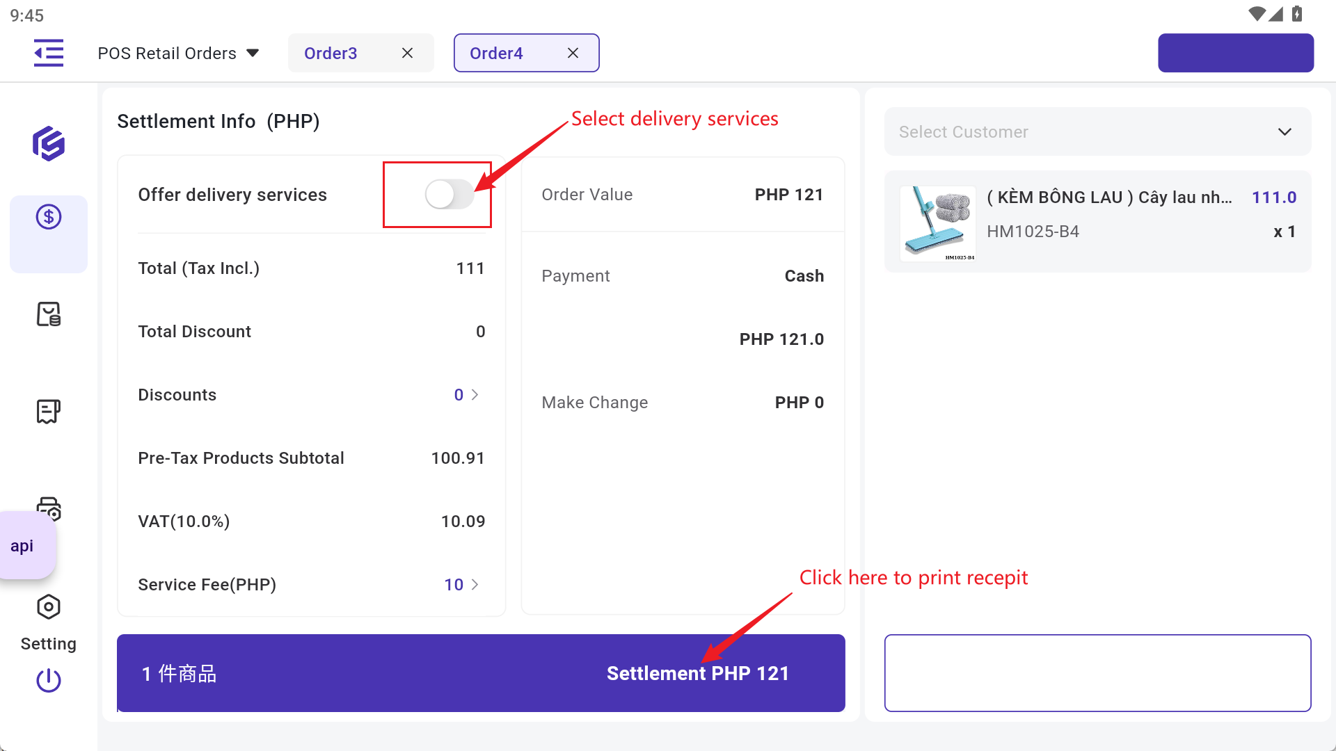 bigseller pos retail orders