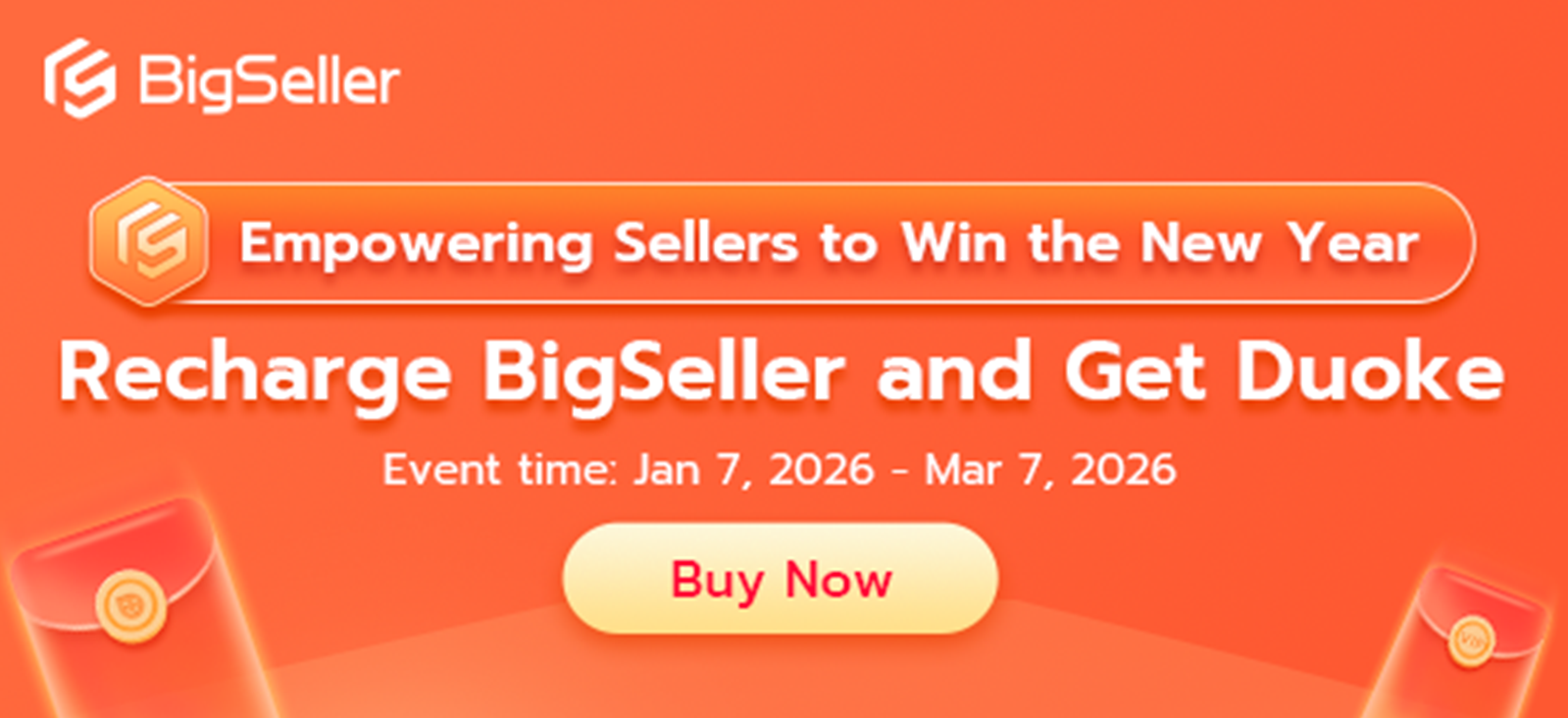 bigseller duoke vip2