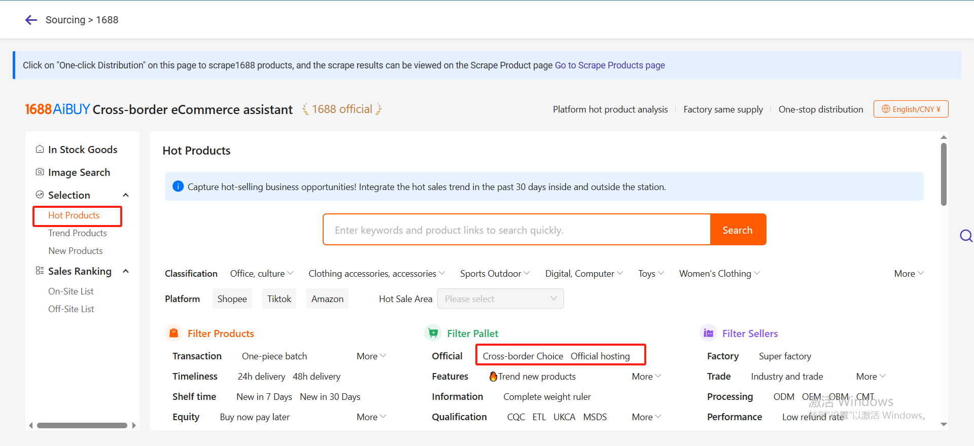 How to select in-demand products for Shopee Southeast Asia in 2026?