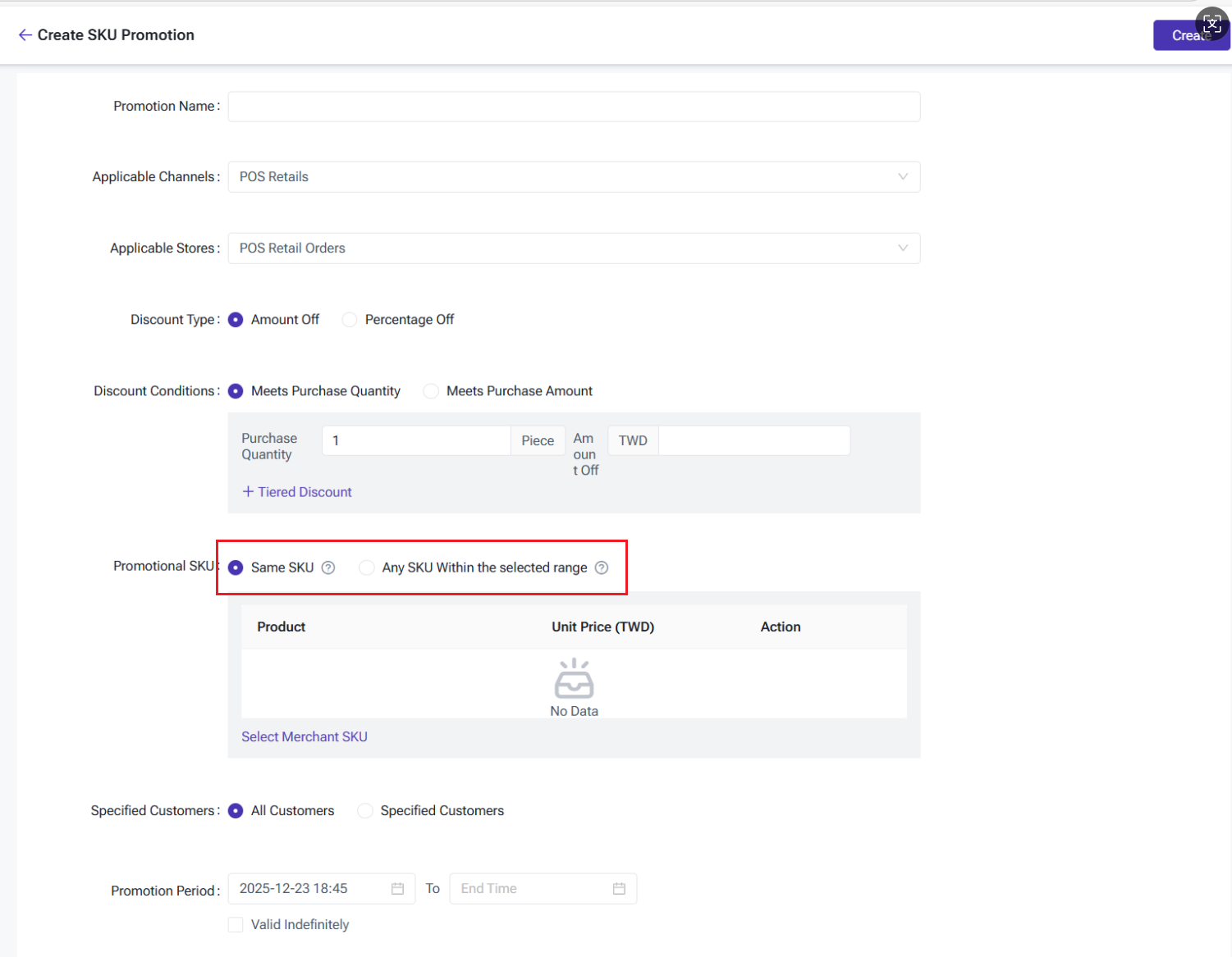bigseller january 2026 offline promotions