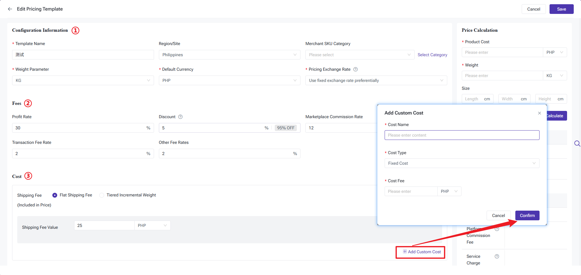 bigseller pricing template