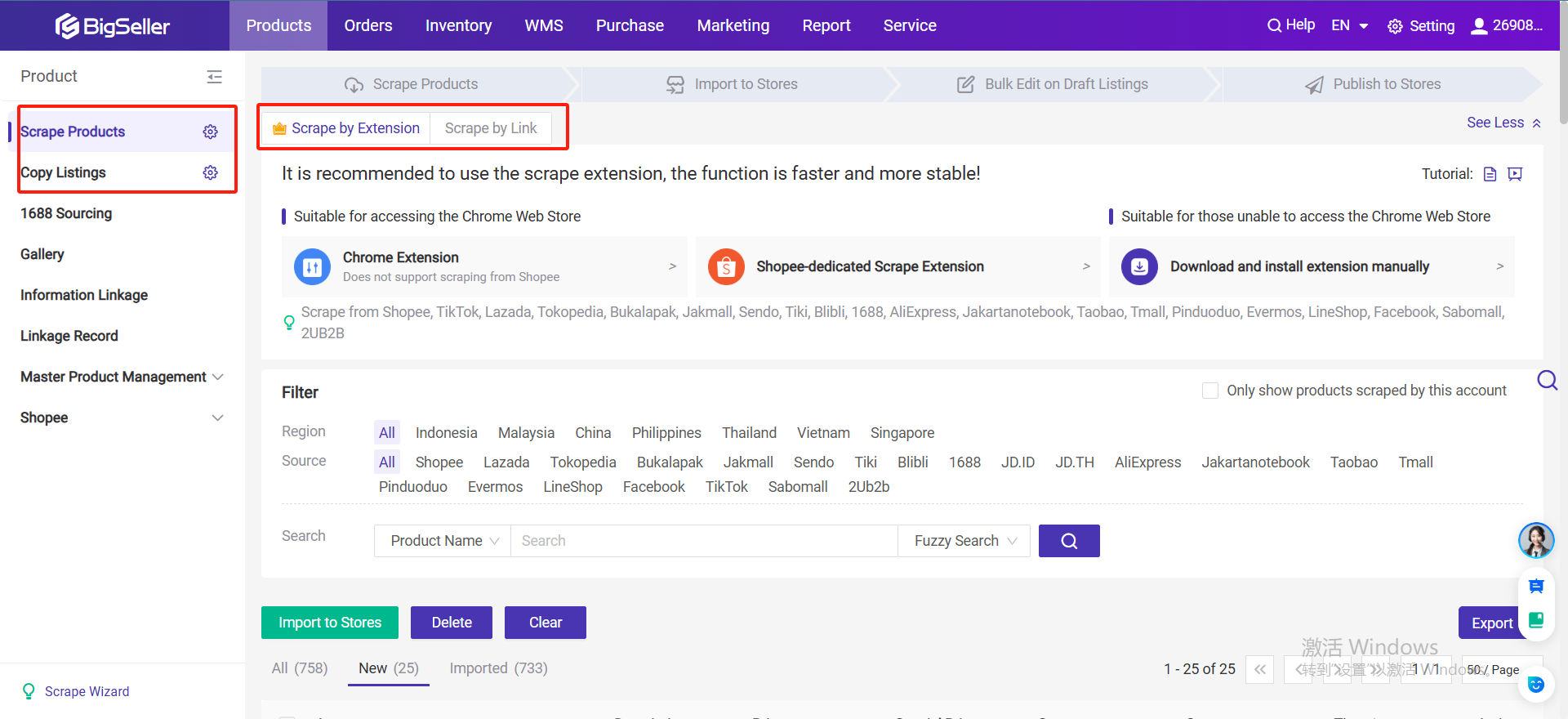 How to select in-demand products for Shopee Southeast Asia in 2026?