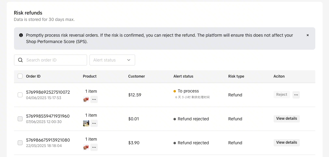 tiktok seller security center risk refund