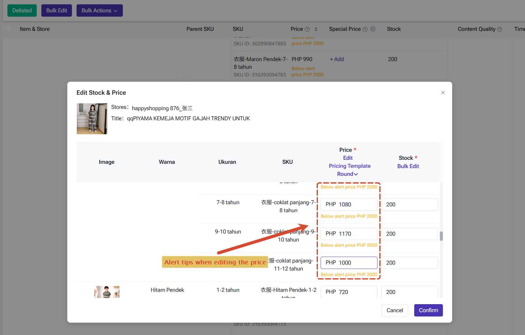 bigseller price alerts